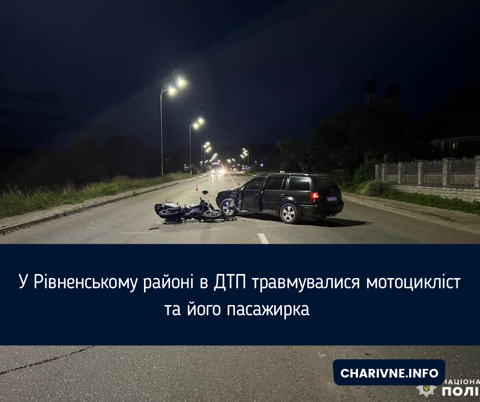 Фото ілюстративне